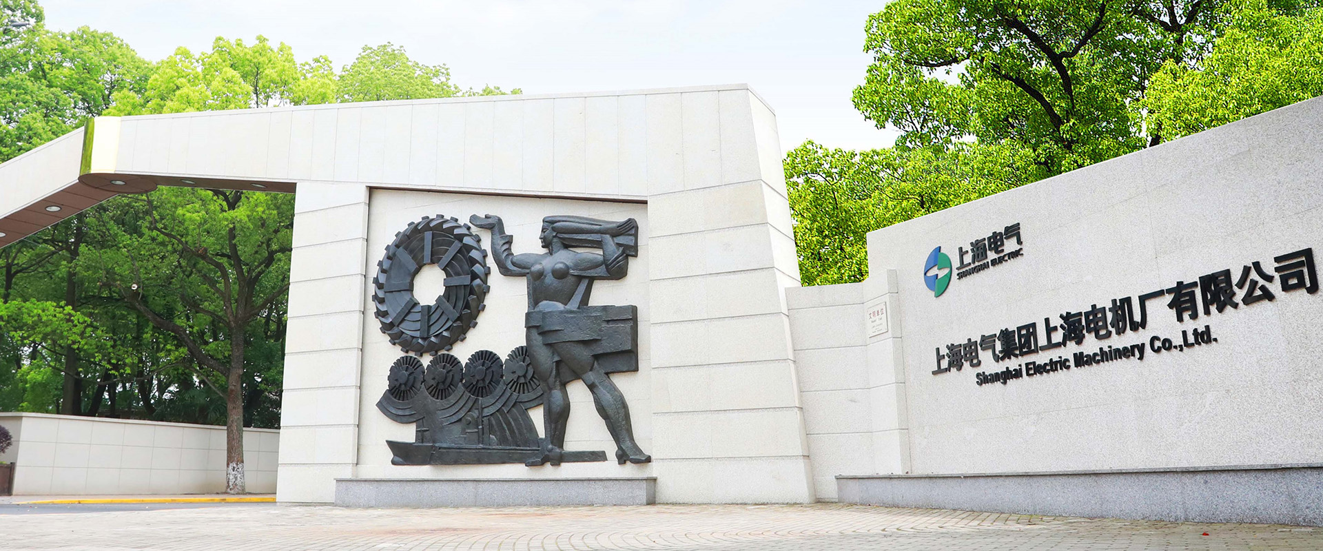 上海电气集团上海电机厂家