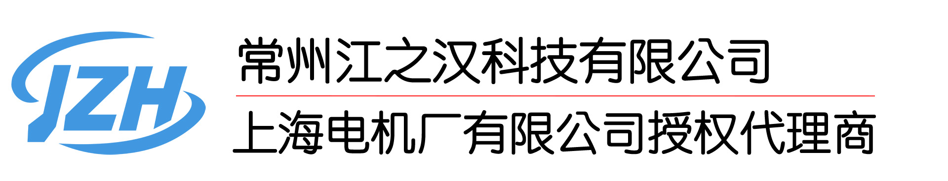 上海电机厂授权经销商
